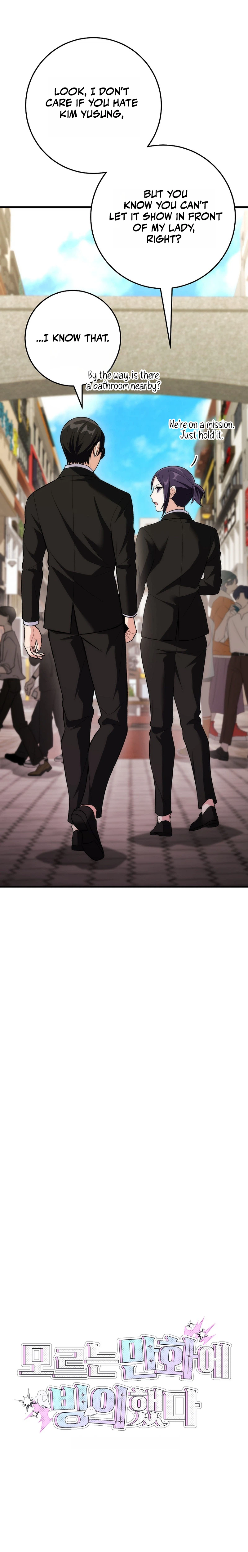 I Was Thrown Into an Unknown Manga Chapter 19 112 07