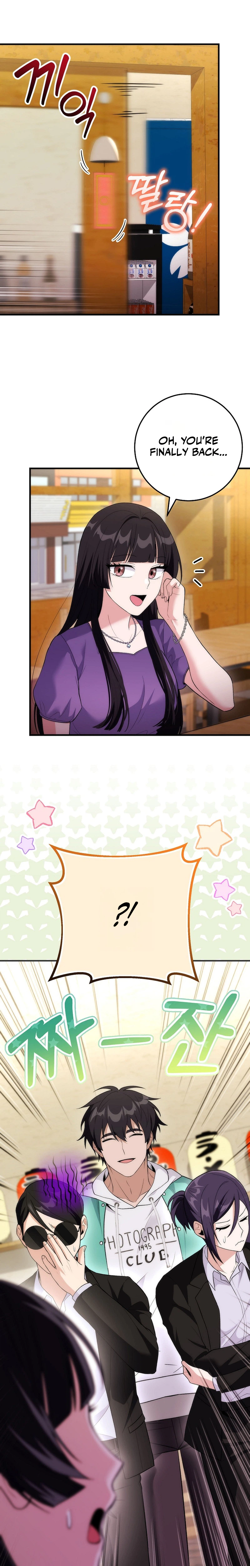 I Was Thrown Into an Unknown Manga Chapter 19 119 14