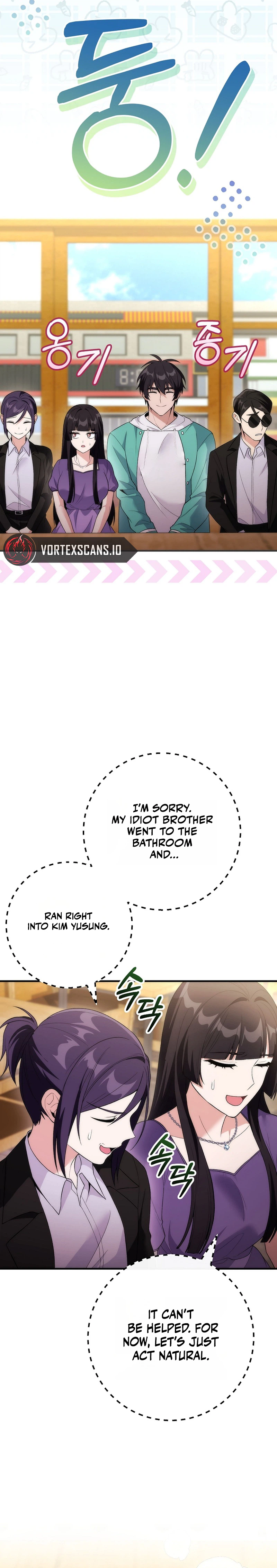 I Was Thrown Into an Unknown Manga Chapter 19 122 17