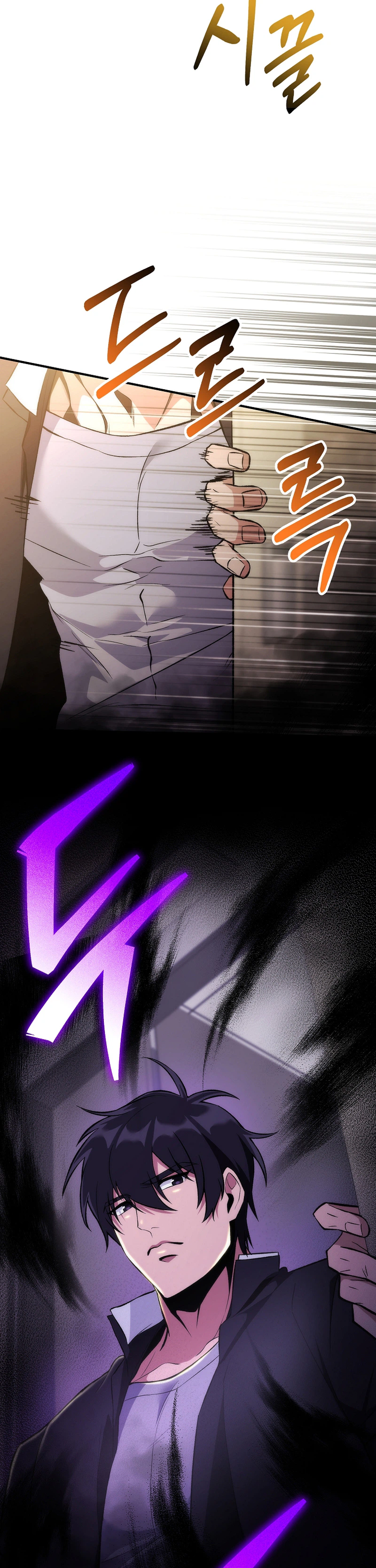 I Was Thrown Into an Unknown Manga Chapter 2 119 26