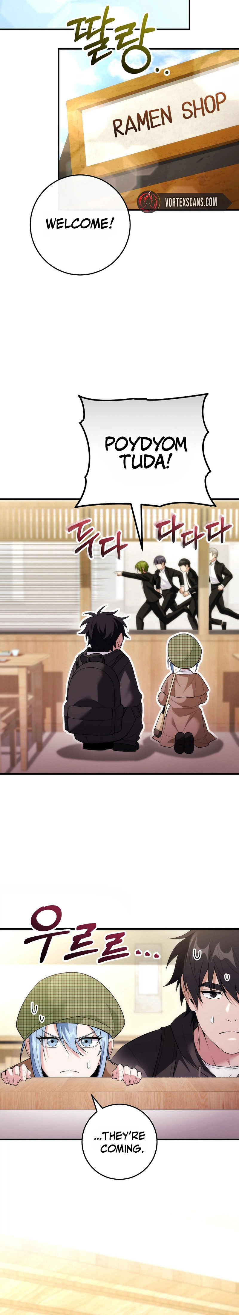 I Was Thrown Into an Unknown Manga Chapter 22 135 27