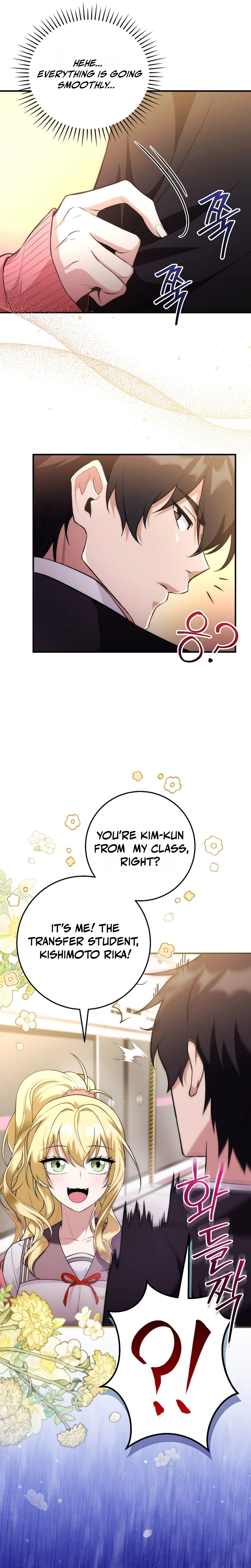 I Was Thrown Into an Unknown Manga Chapter 3 111 27