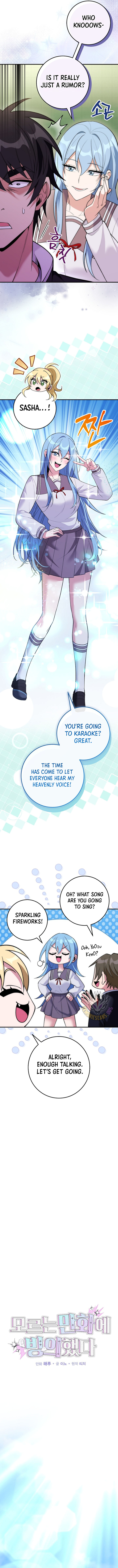 I Was Thrown Into an Unknown Manga Chapter 30 57 03