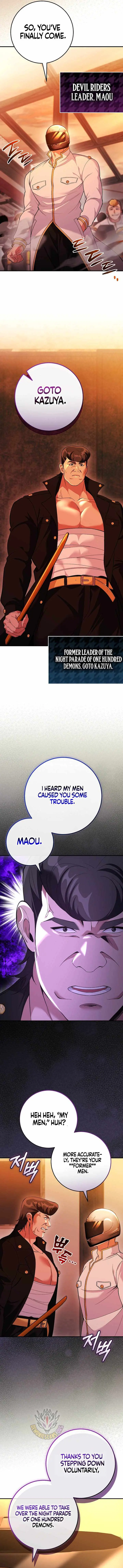 I Was Thrown Into an Unknown Manga Chapter 32 61 ab990c7c9c2e