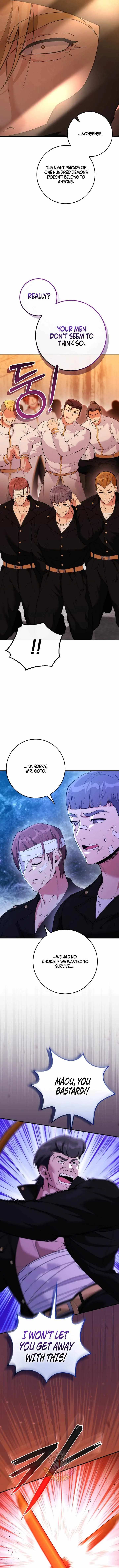 I Was Thrown Into an Unknown Manga Chapter 32 62 f26991ac1de9