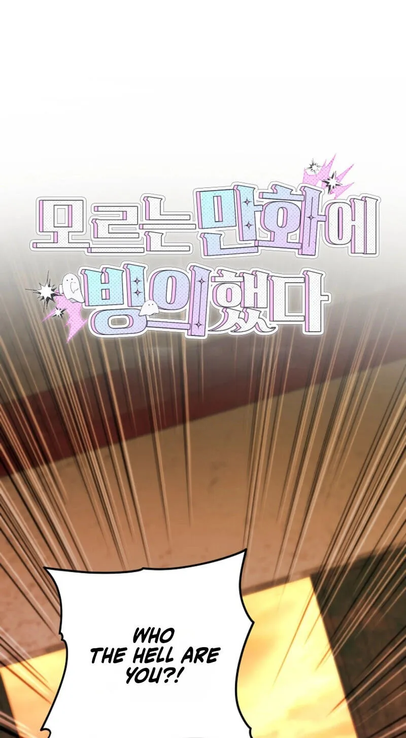 I Was Thrown Into an Unknown Manga Chapter 33 323 92494e1cf584