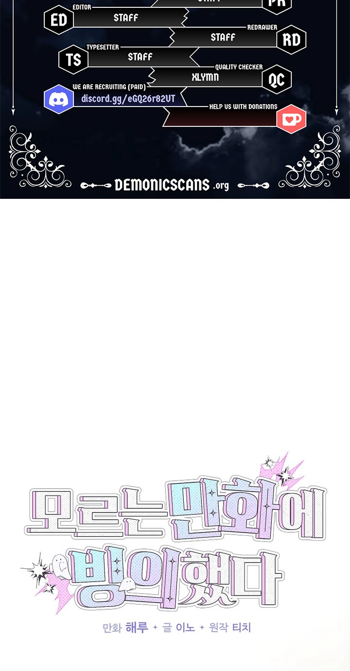 I Was Thrown Into an Unknown Manga Chapter 39 331 fc406fb6a63c