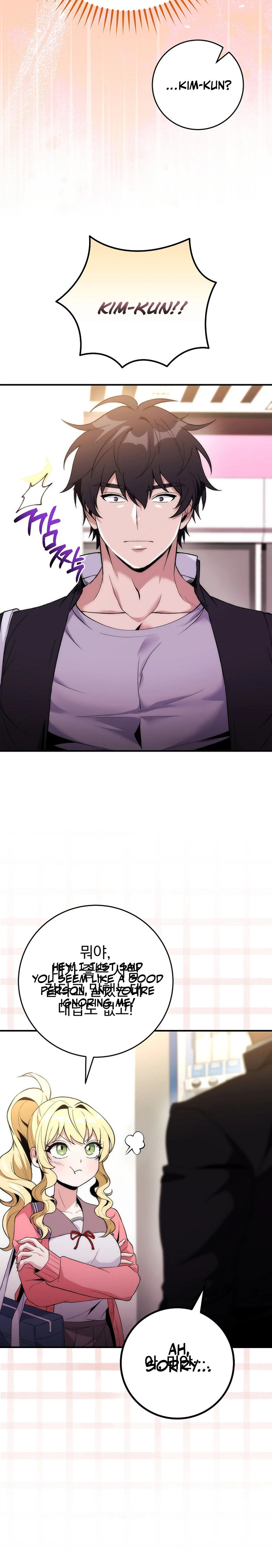 I Was Thrown Into an Unknown Manga Chapter 4 100 10