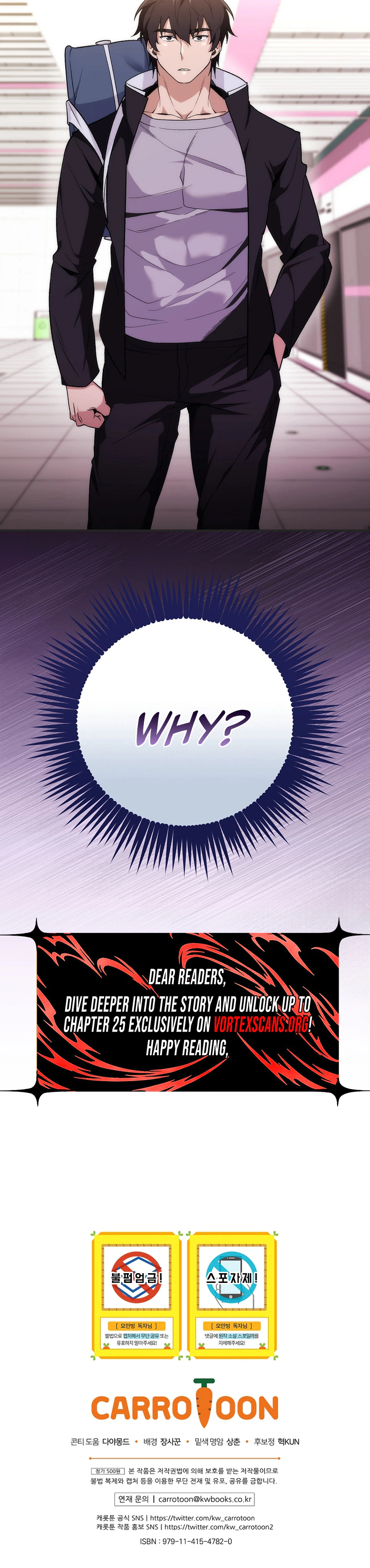 I Was Thrown Into an Unknown Manga Chapter 4 120 30