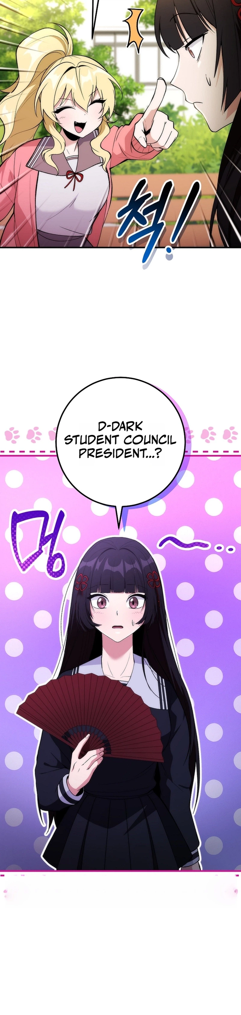 I Was Thrown Into an Unknown Manga Chapter 5 114 21