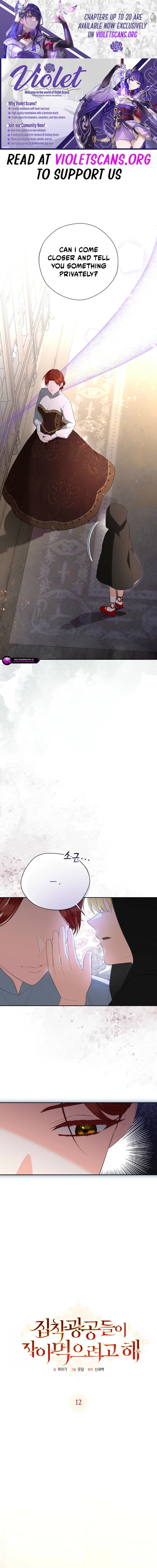 The Obsessive Male Leads Want To Eat Me Alive Chapter 12 61 01