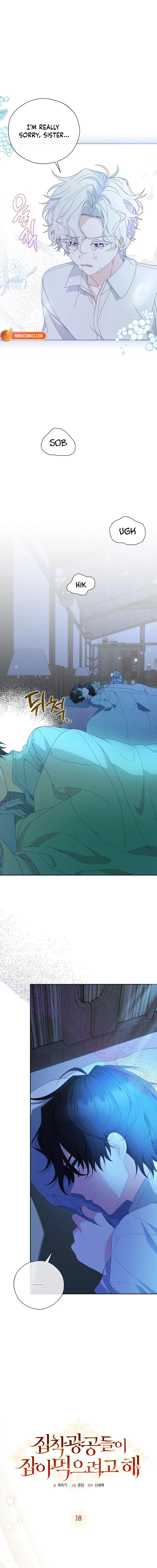The Obsessive Male Leads Want To Eat Me Alive Chapter 18 88 12