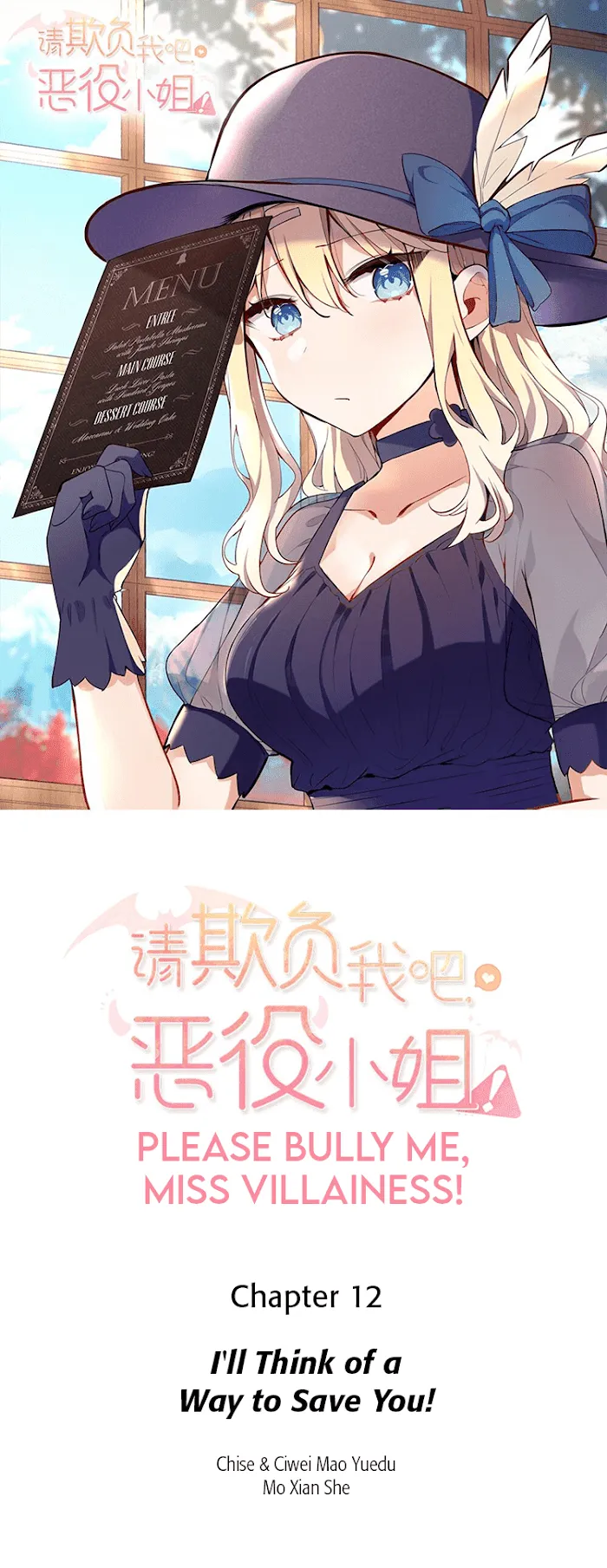 Please Bully Me, Miss Villainess! Please Bully Me, Miss Villainess! Chapter 12 28 1