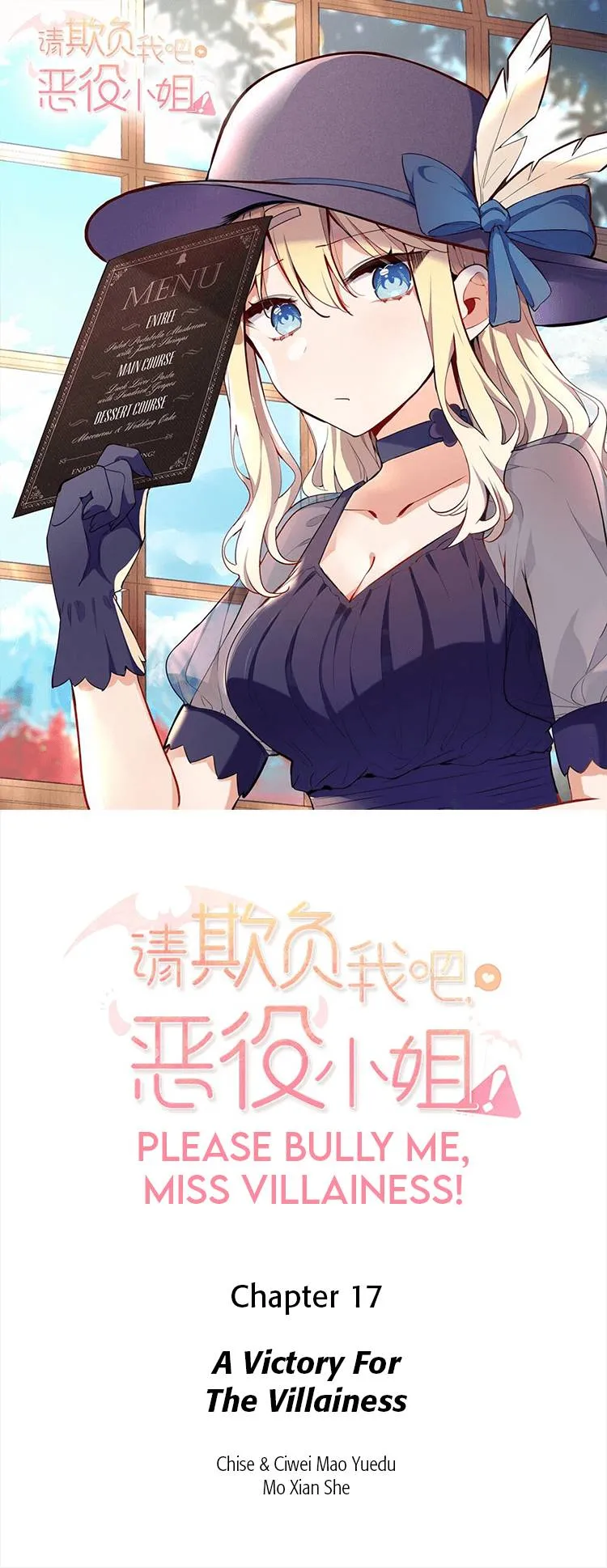 Please Bully Me, Miss Villainess! Please Bully Me, Miss Villainess! Chapter 17 25 1