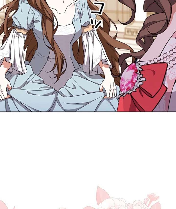 I Wish My Husband Were Dead Chapter 10 451 023