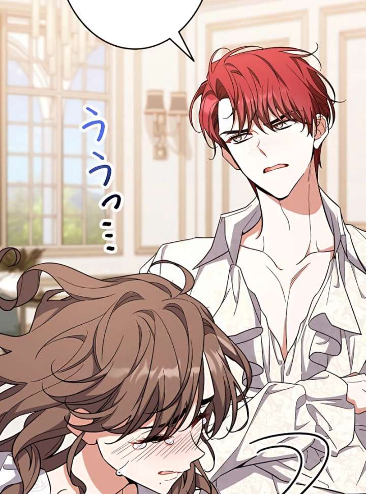 I Wish My Husband Were Dead Chapter 10 523 095