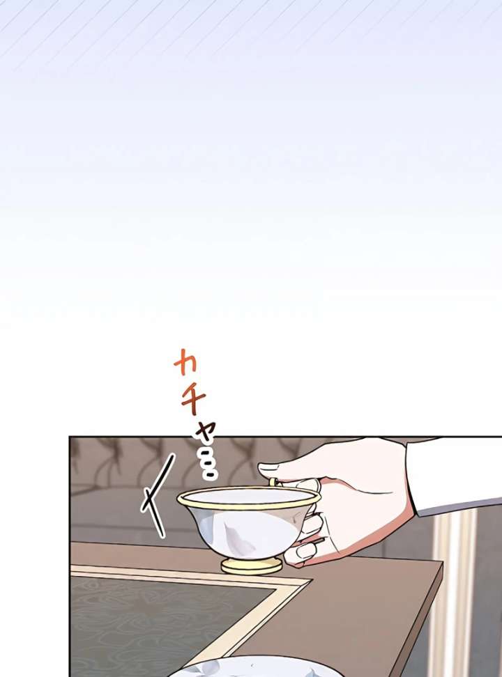I Wish My Husband Were Dead Chapter 11 466 049