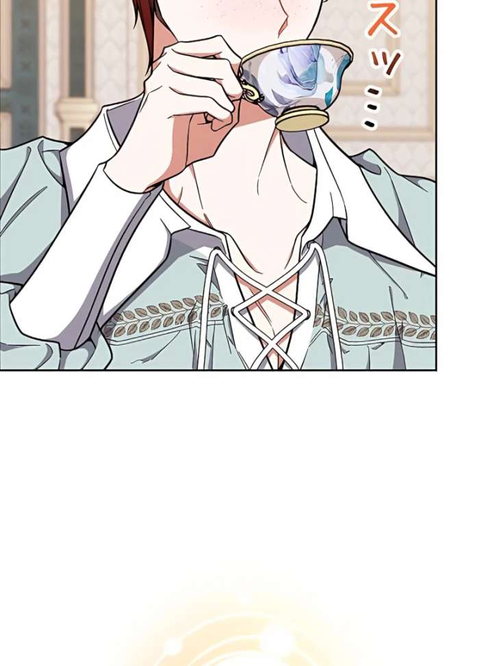 I Wish My Husband Were Dead Chapter 11 468 051