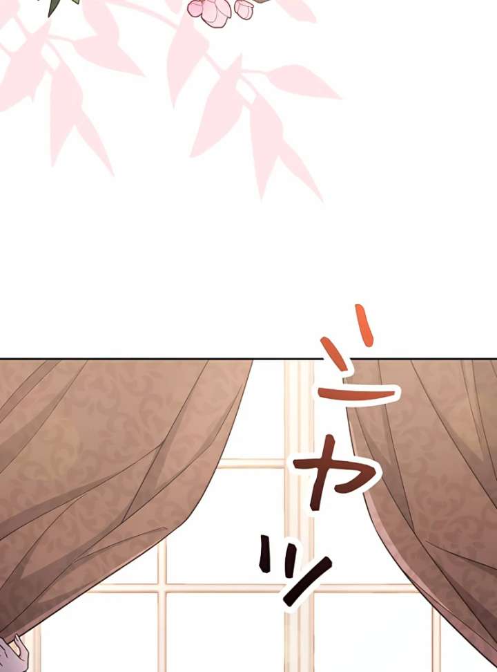 I Wish My Husband Were Dead Chapter 11 471 054