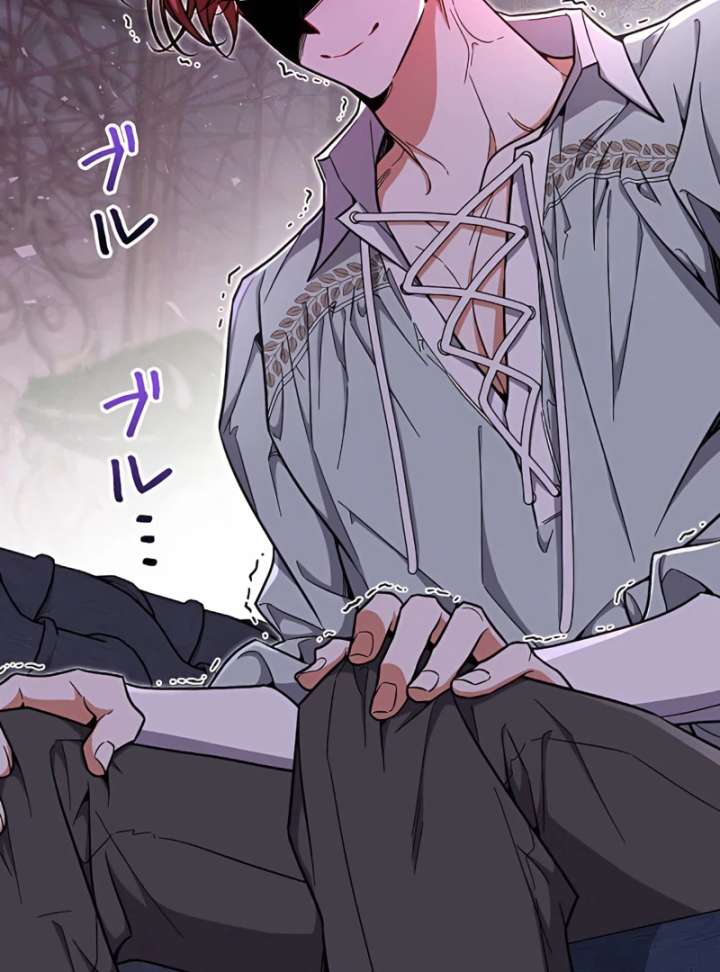 I Wish My Husband Were Dead Chapter 11 481 064