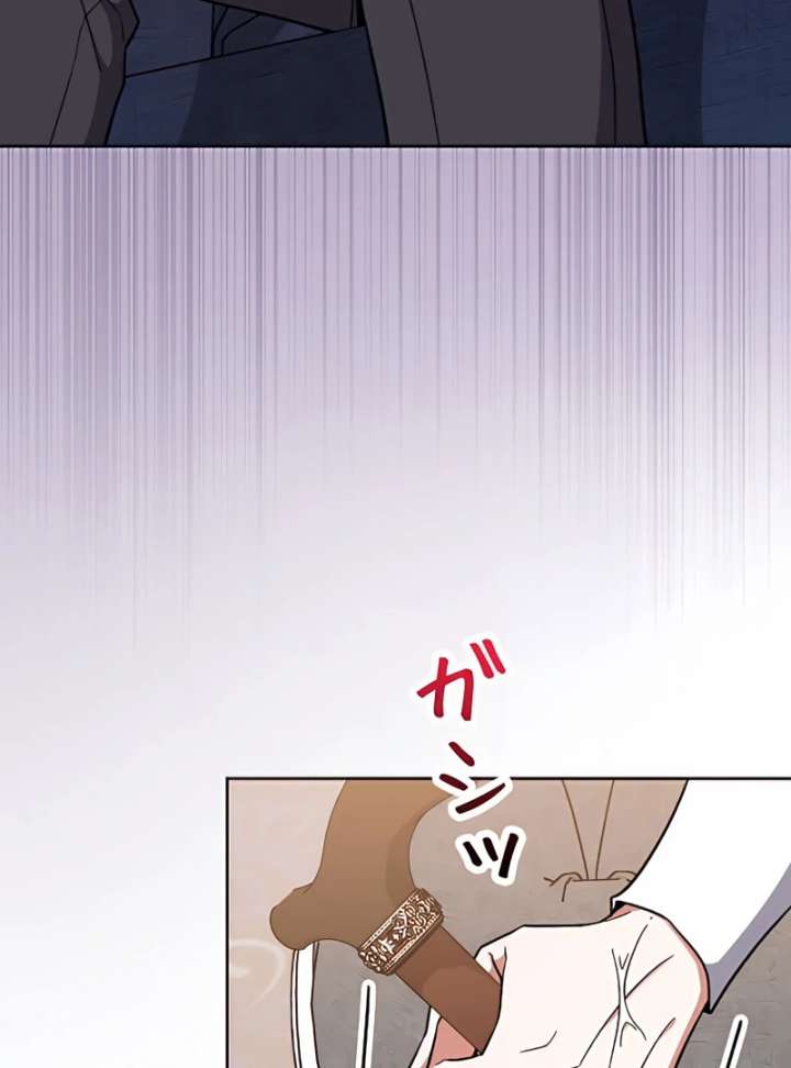 I Wish My Husband Were Dead Chapter 11 482 065