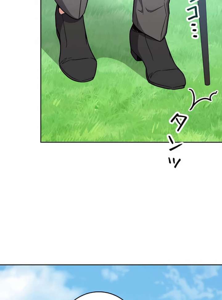 I Wish My Husband Were Dead Chapter 11 492 075