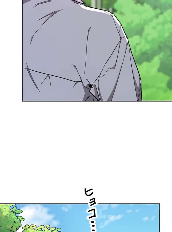 I Wish My Husband Were Dead Chapter 11 496 079