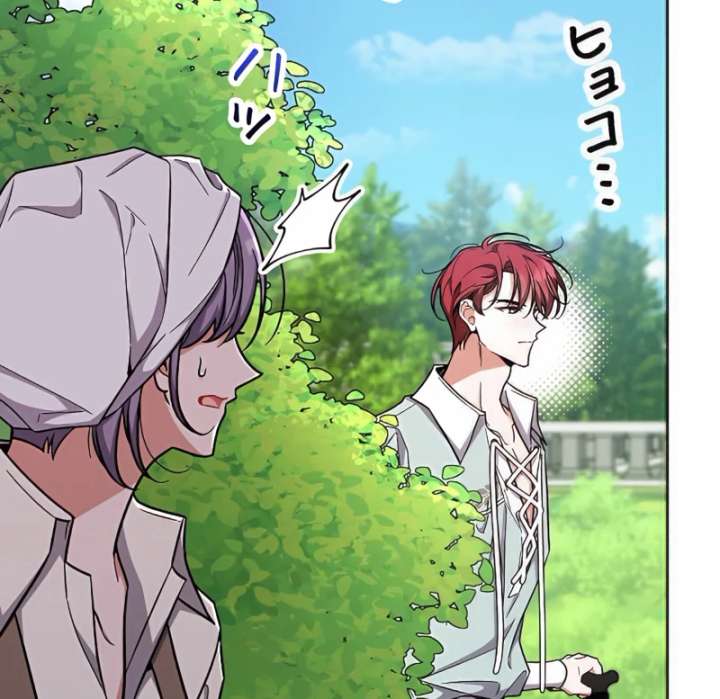 I Wish My Husband Were Dead Chapter 11 497 080
