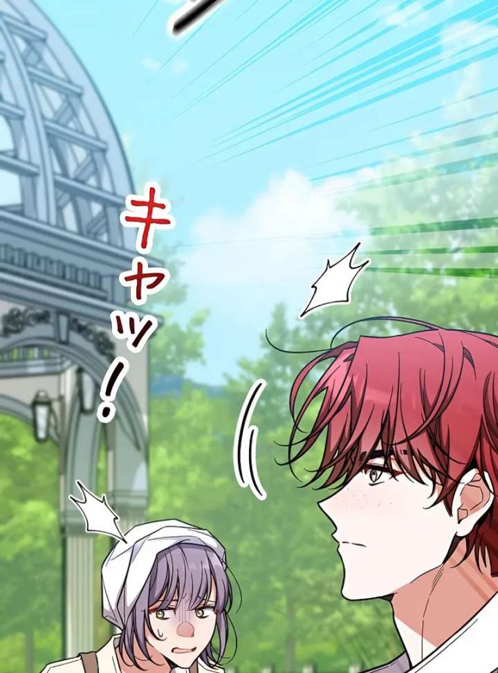 I Wish My Husband Were Dead Chapter 11 507 090