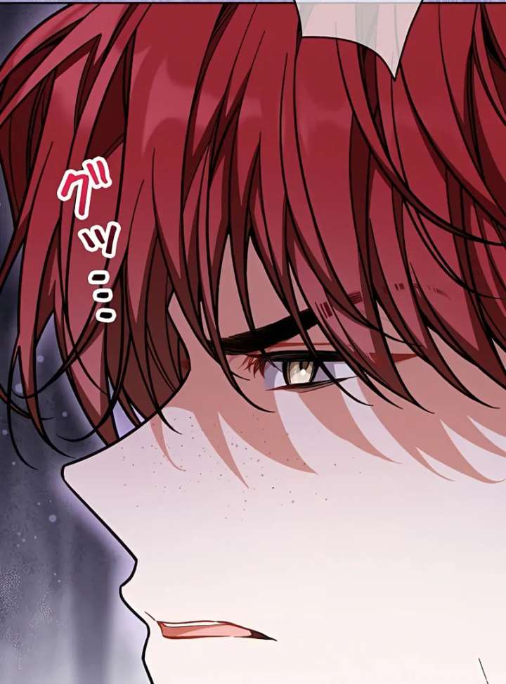 I Wish My Husband Were Dead Chapter 11 509 092