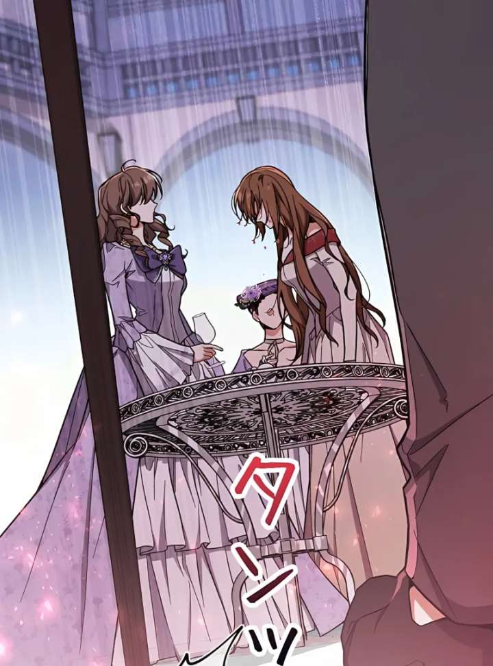 I Wish My Husband Were Dead Chapter 11 514 097