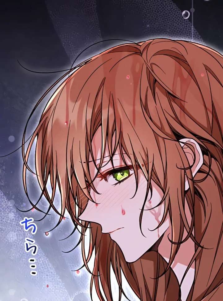 I Wish My Husband Were Dead Chapter 11 516 099
