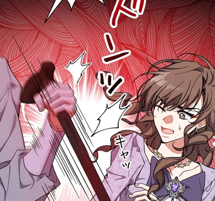 I Wish My Husband Were Dead Chapter 11 529 112