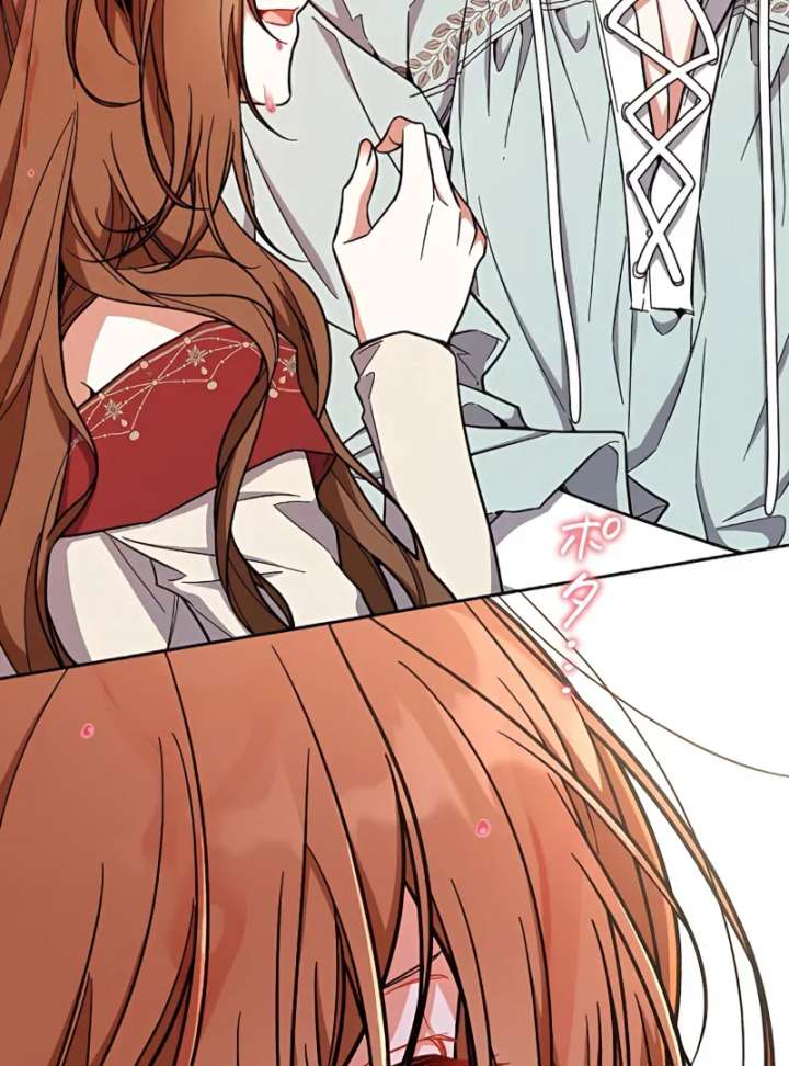 I Wish My Husband Were Dead Chapter 11 550 133
