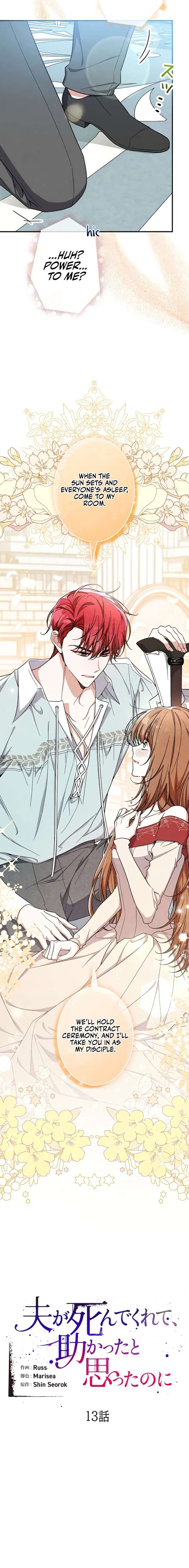 I Wish My Husband Were Dead Chapter 13 65 002