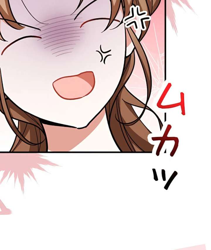 I Wish My Husband Were Dead Chapter 14 470 047