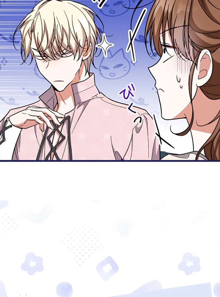 I Wish My Husband Were Dead Chapter 14 512 090