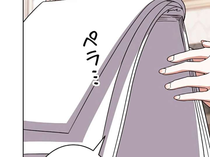 I Wish My Husband Were Dead Chapter 14 520 098