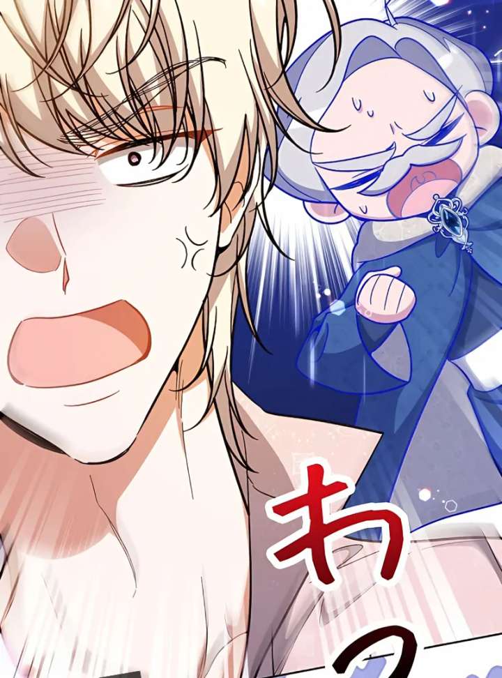 I Wish My Husband Were Dead Chapter 14 540 118
