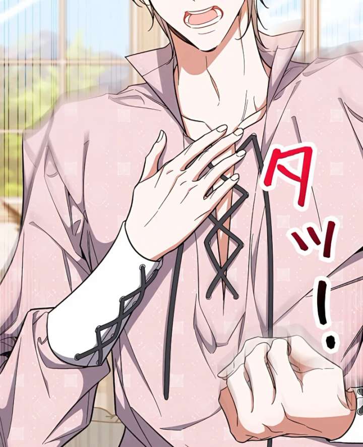 I Wish My Husband Were Dead Chapter 14 544 122