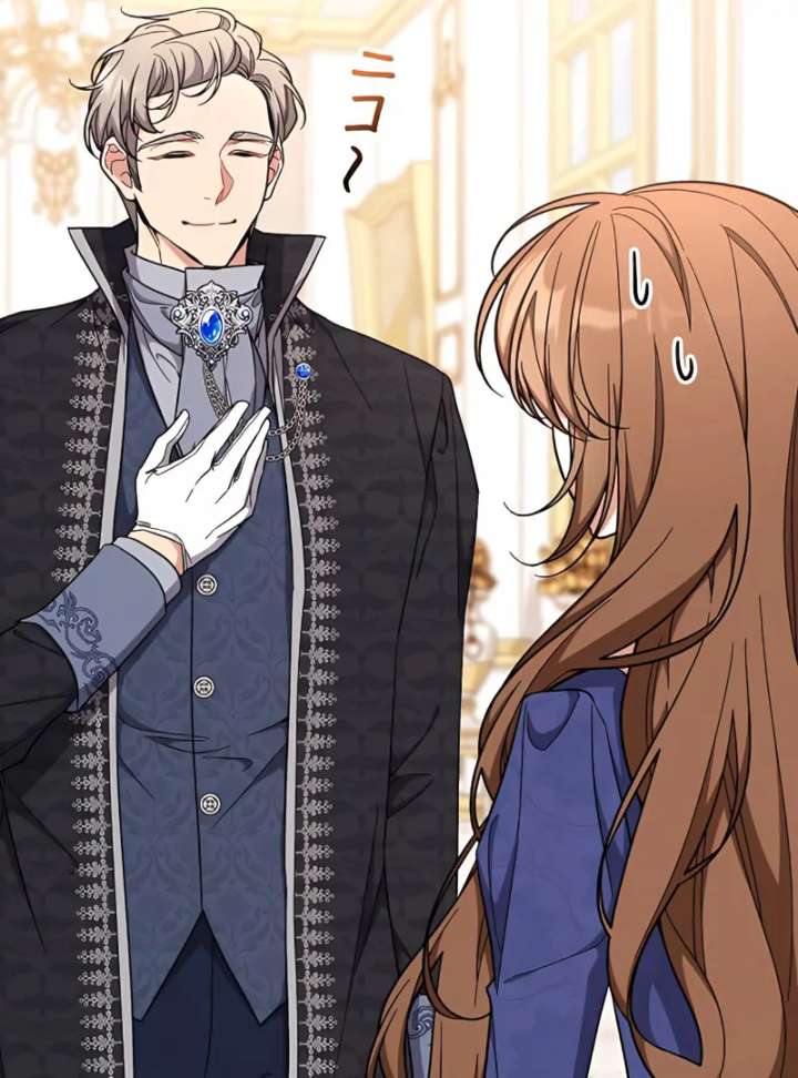 I Wish My Husband Were Dead Chapter 16 424 014