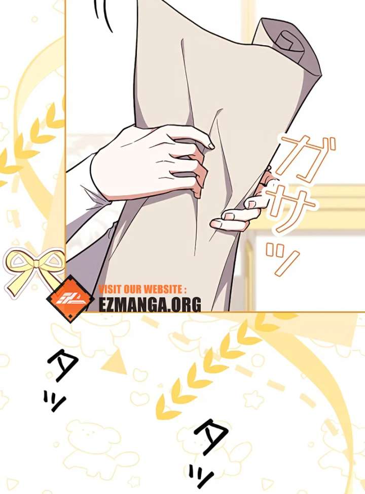 I Wish My Husband Were Dead Chapter 16 440 030