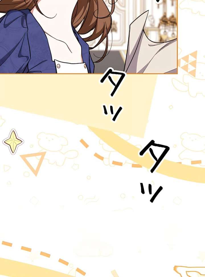 I Wish My Husband Were Dead Chapter 16 442 032