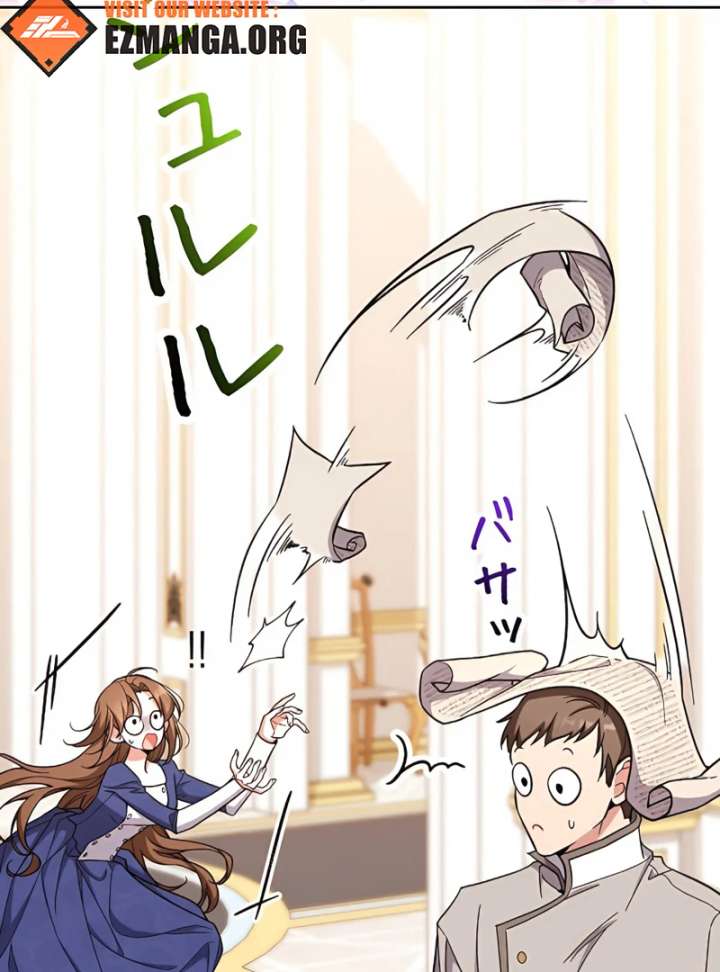I Wish My Husband Were Dead Chapter 16 444 034
