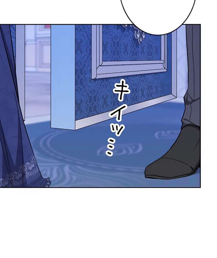 I Wish My Husband Were Dead Chapter 16 503 093