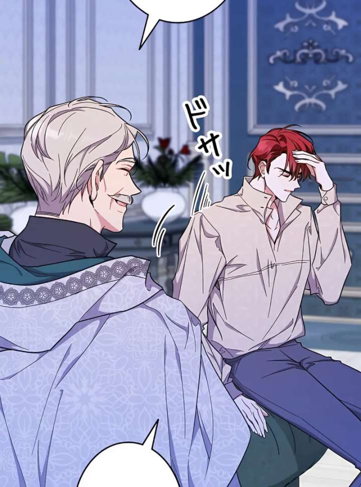 I Wish My Husband Were Dead Chapter 16 511 101
