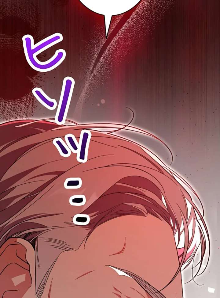 I Wish My Husband Were Dead Chapter 17 404 002