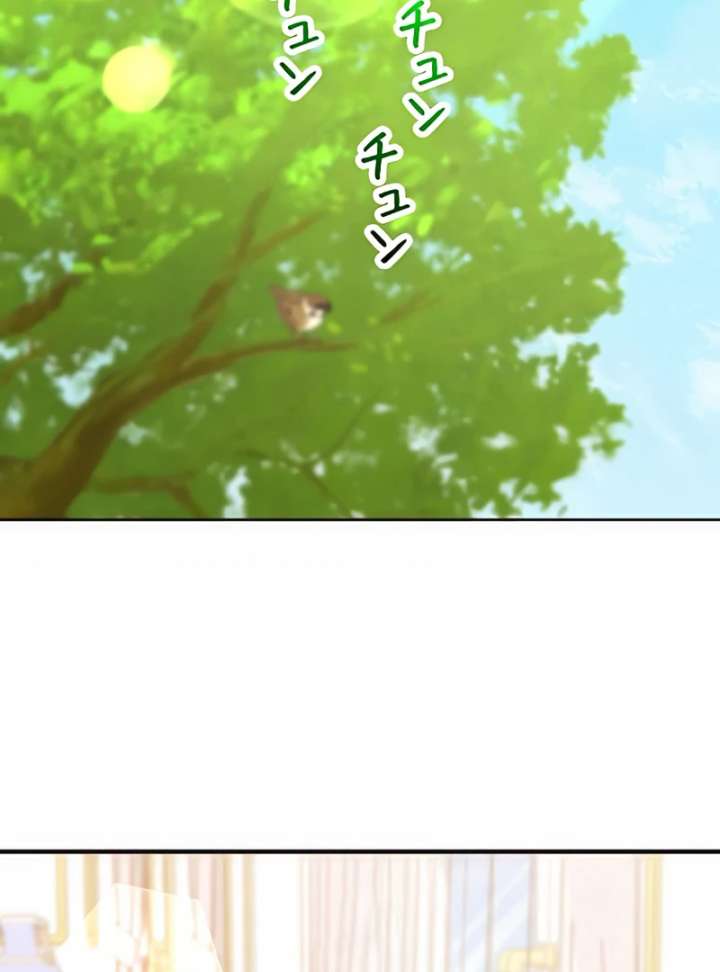 I Wish My Husband Were Dead Chapter 17 477 076