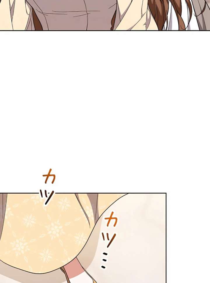I Wish My Husband Were Dead Chapter 17 496 095