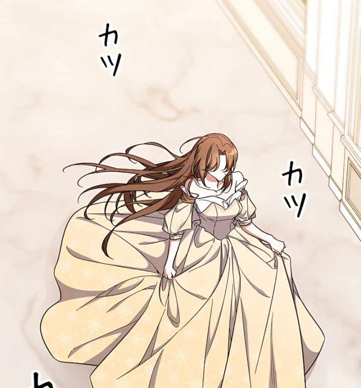 I Wish My Husband Were Dead Chapter 17 498 097